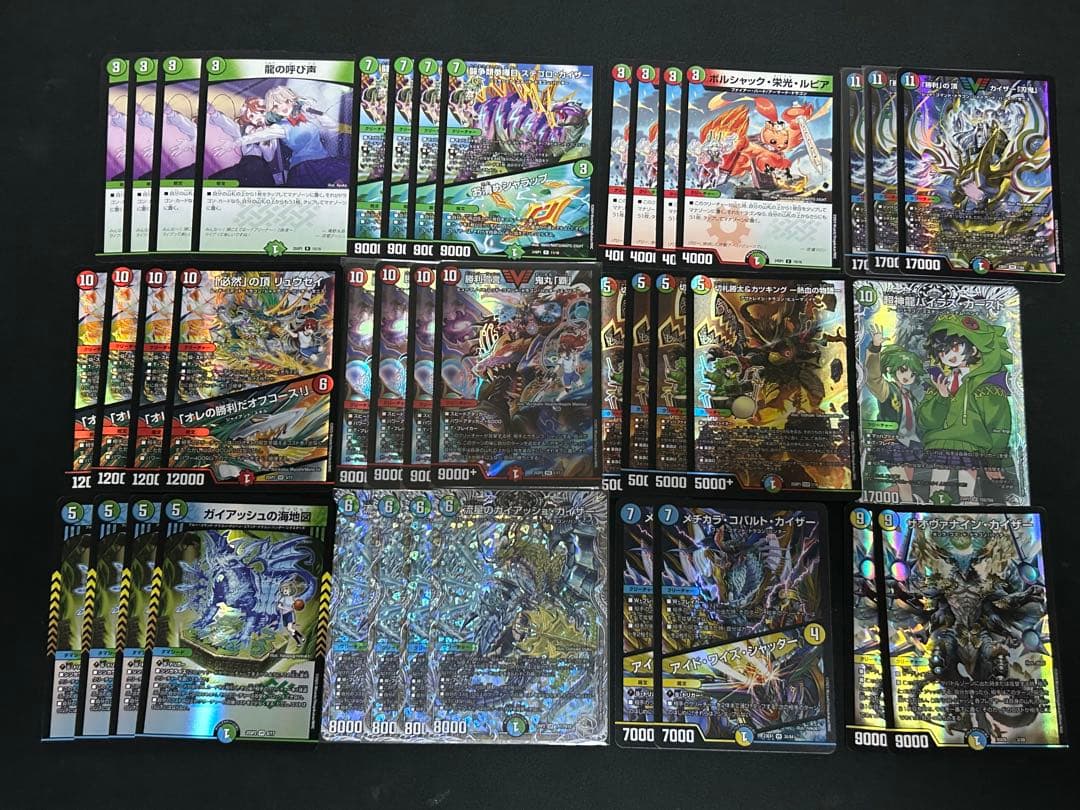 デュエルマスターズ デッキ シータ刃鬼 青赤緑刃鬼 スリーブ付