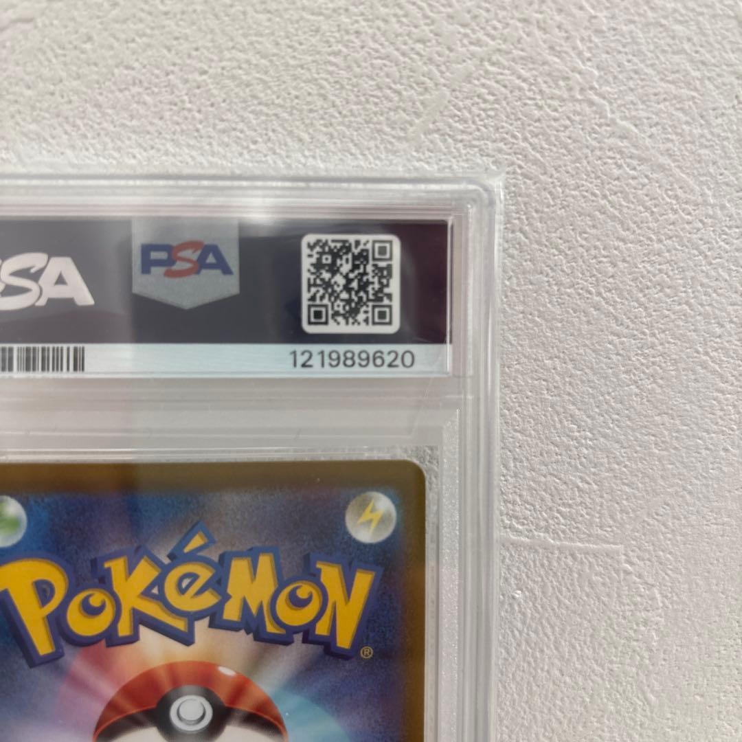 シロナの覇気 SAR S12a VSTARユニバース 239/172