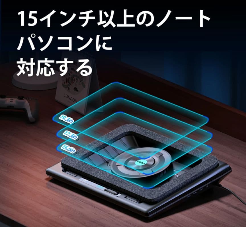 llano 冷却ファン