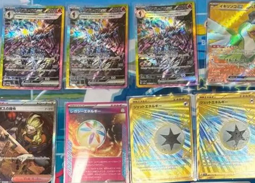 ソウブレイズex ハイレア　 デッキパーツ ポケモンカード　SAR SR UR