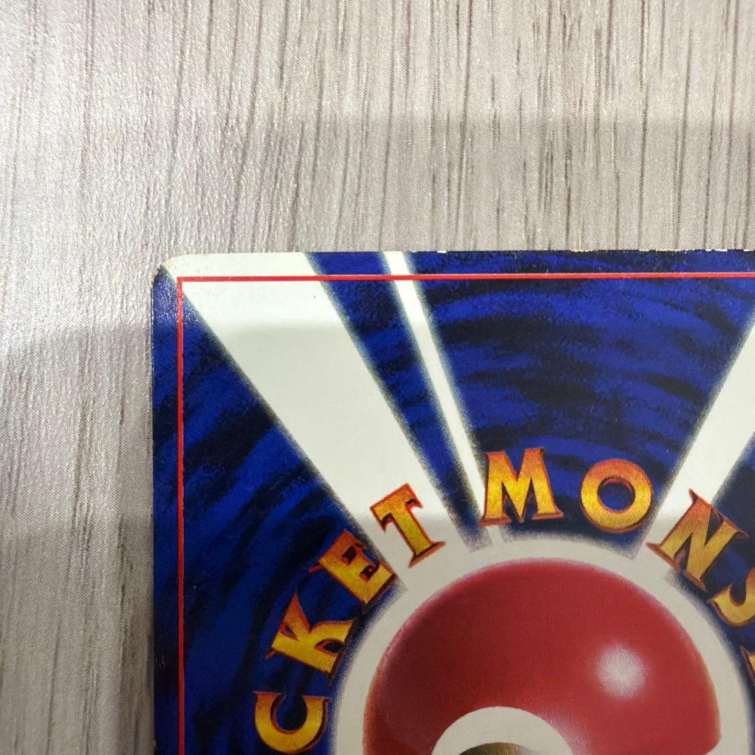 旧裏 プリン コロコロ プロモーション