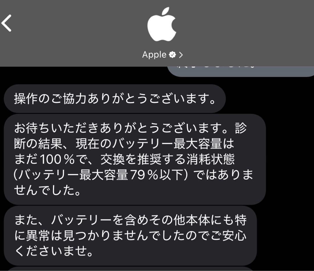 Apple iPad Air(第5世代)64GB【バッテリー最大容量100%】