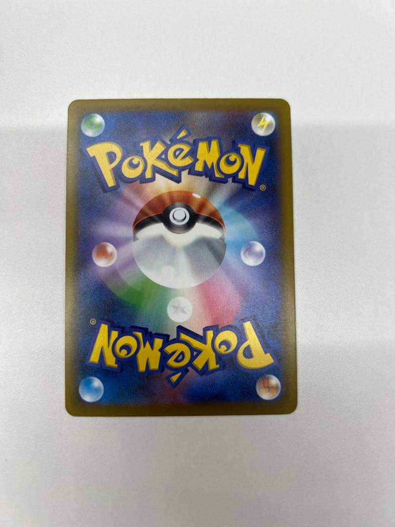 リーリエの決心 sar