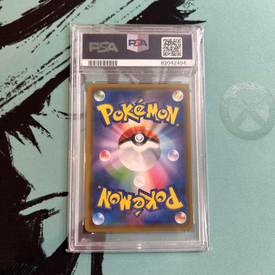 PSA10 ポケカ ポケモンカード Nの覚悟 SR