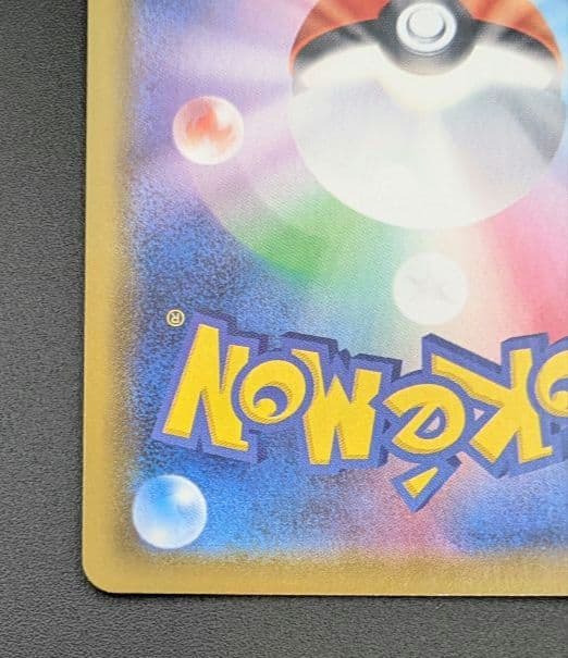 【状態A-】エーフィV SR SA イーブイヒーローズ 081/069 ポケカ