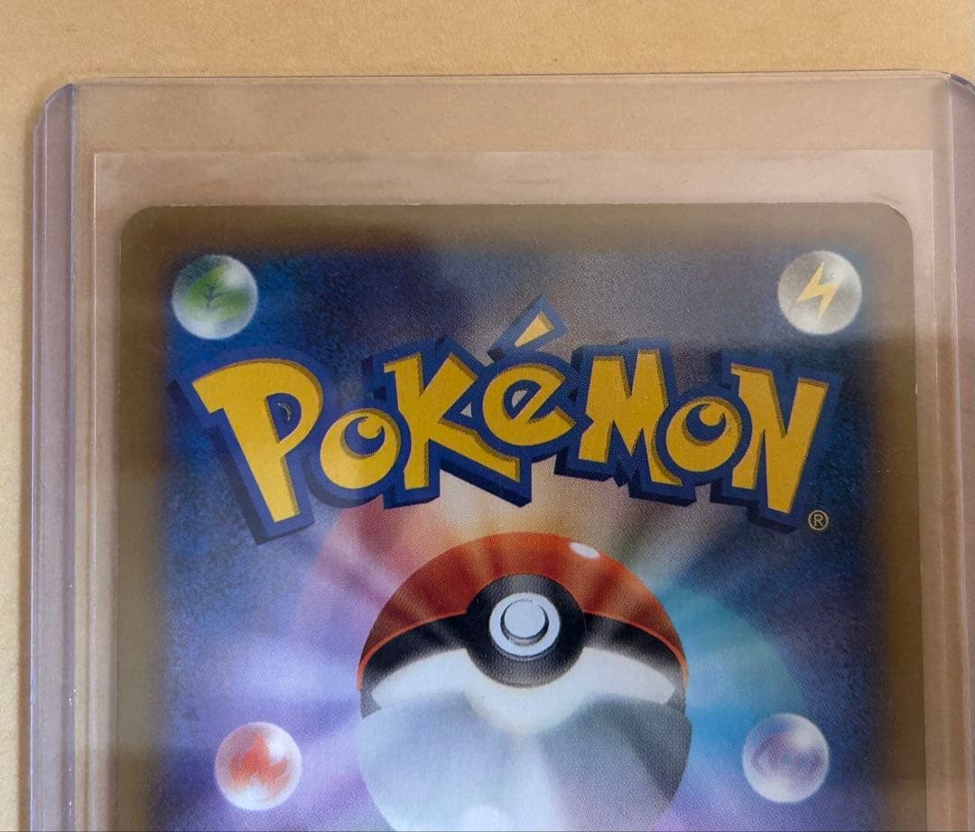 ポケモンセンターのお姉さん SR XY2 086/080、ポケモンカード