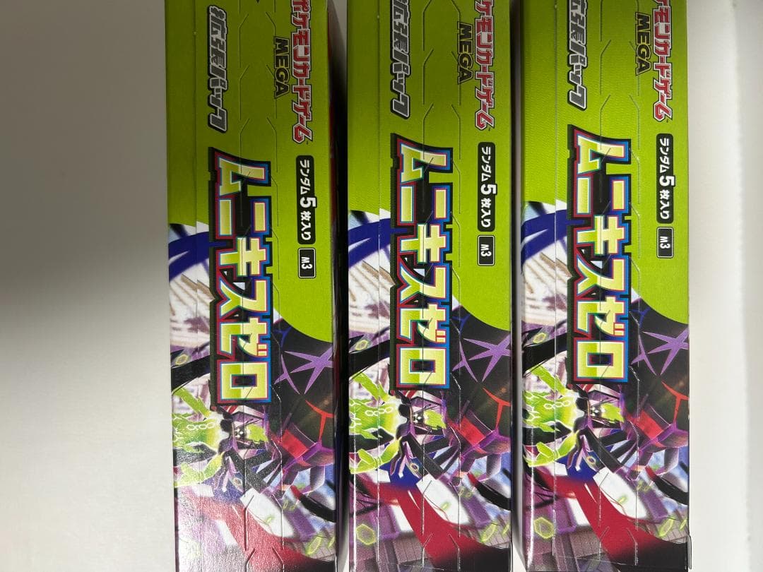 ポケモンカード　ムニキスゼロ　新品未開封シュリンク無しぺりぺり付き3BOX