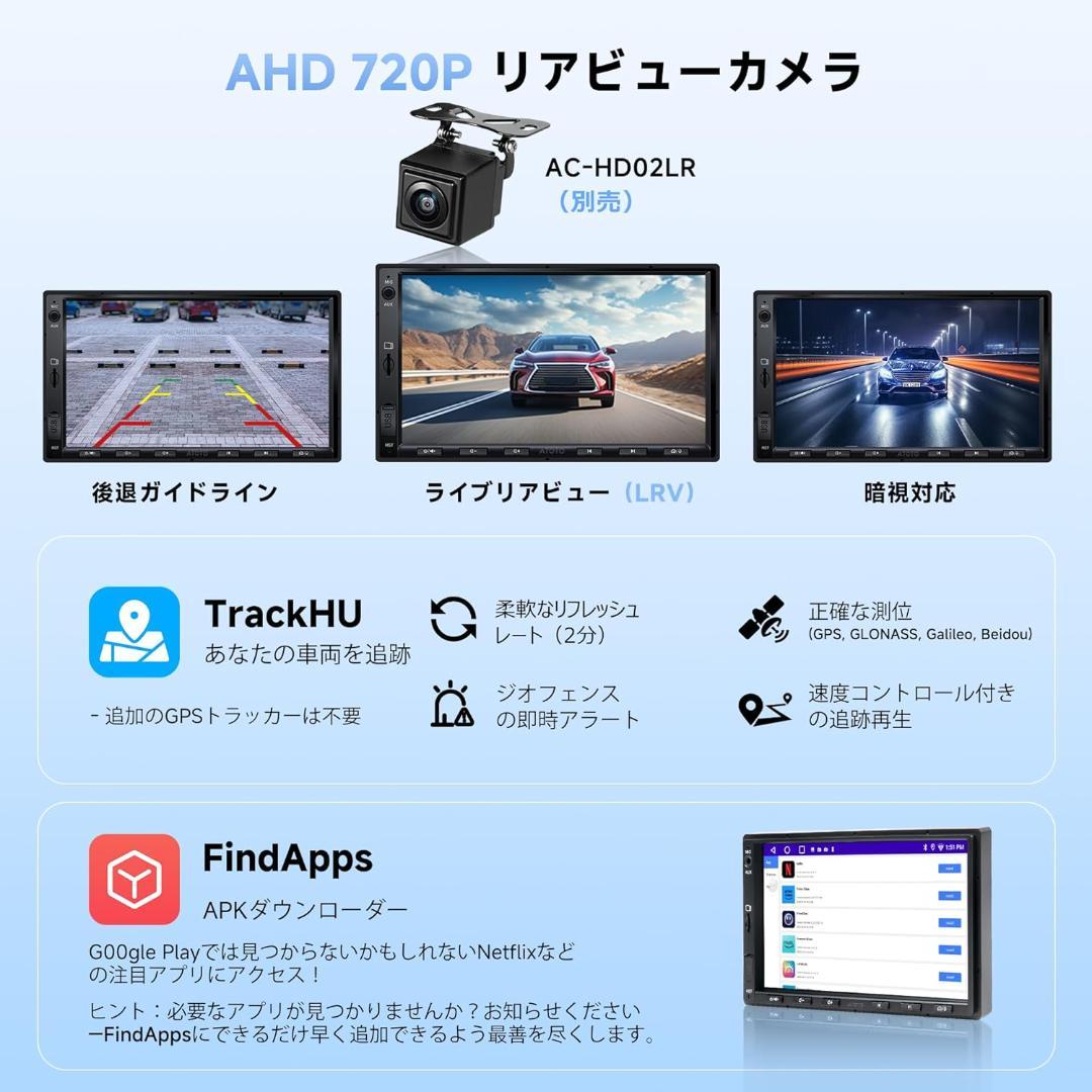 ATOTO A5L 2DINオーディオ一体型 Androidカーナビ