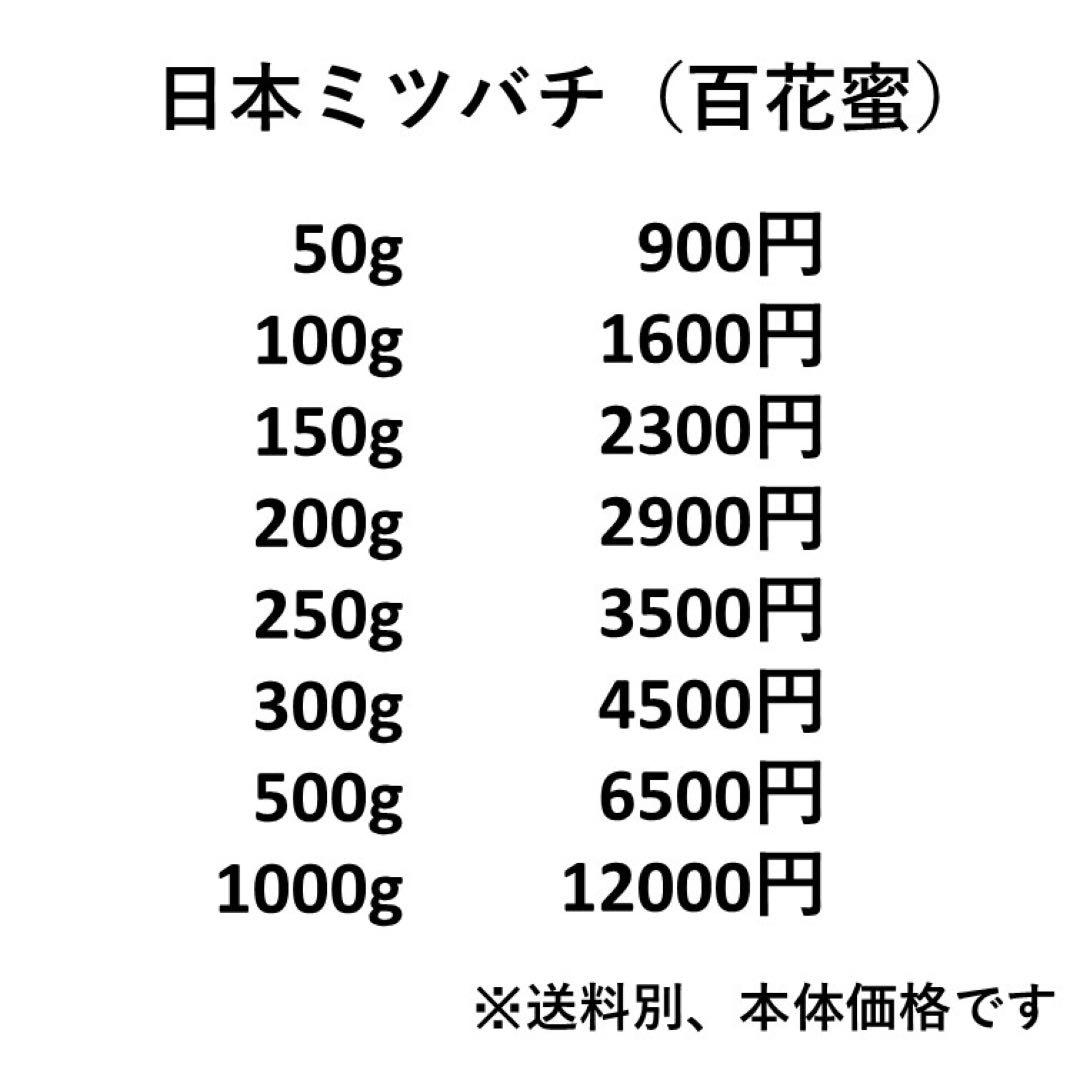 専用【ちぃ様】百花蜜・1000g×3本とシナモンパウダー2つセット