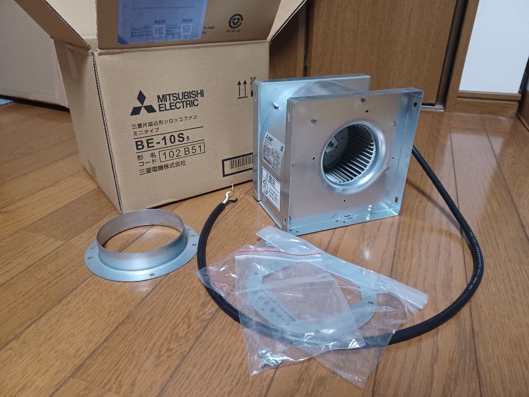 三菱　BE-10S5　シロッコファン　フランジ付き