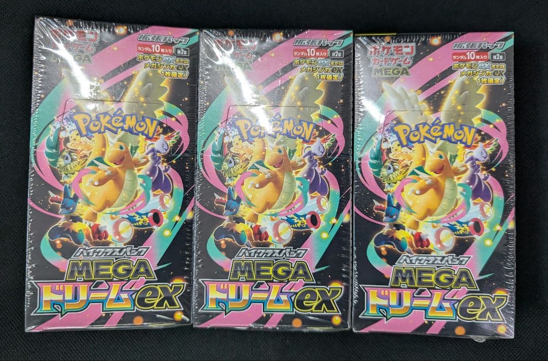 ポケモンカードゲーム MEGA ドリームEX 未開封シュリンク付き 3BOX