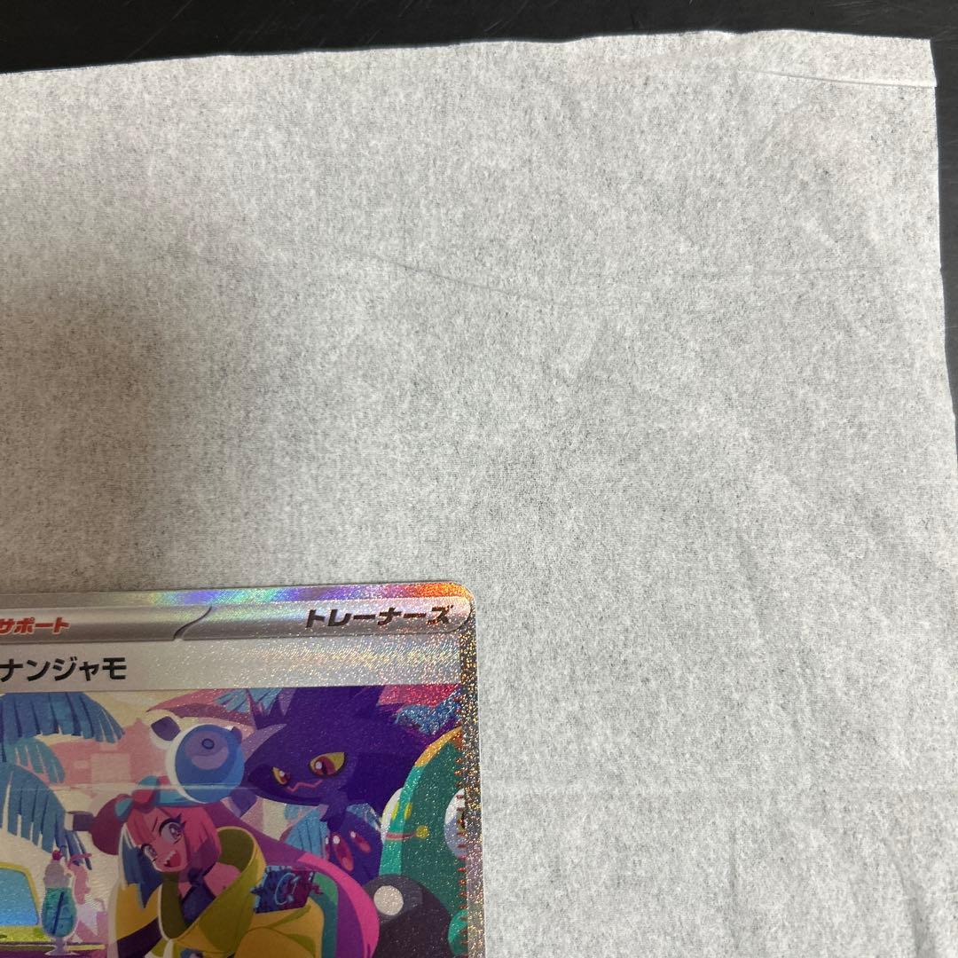 ポケモンカード　サポートまとめ売り　おまけ付き