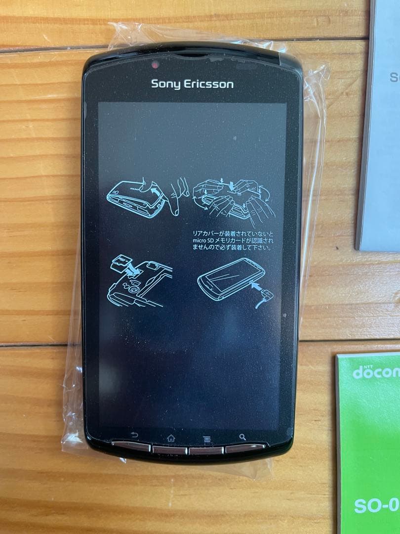 未使用 SonyEricsson Xperia PLAY SO-01D 本体
