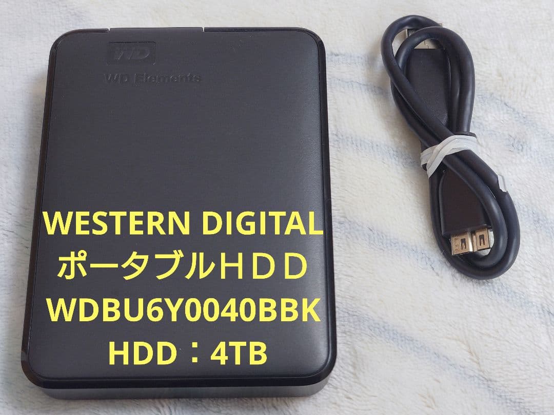 WD WESTERN DIGITAL ポータブルHDD 4TB 2.5インチ