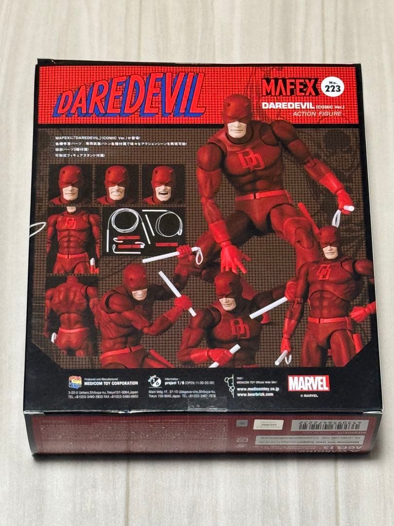 新品未開封 MAFEX No.223 DAREDEVIL デアデビル