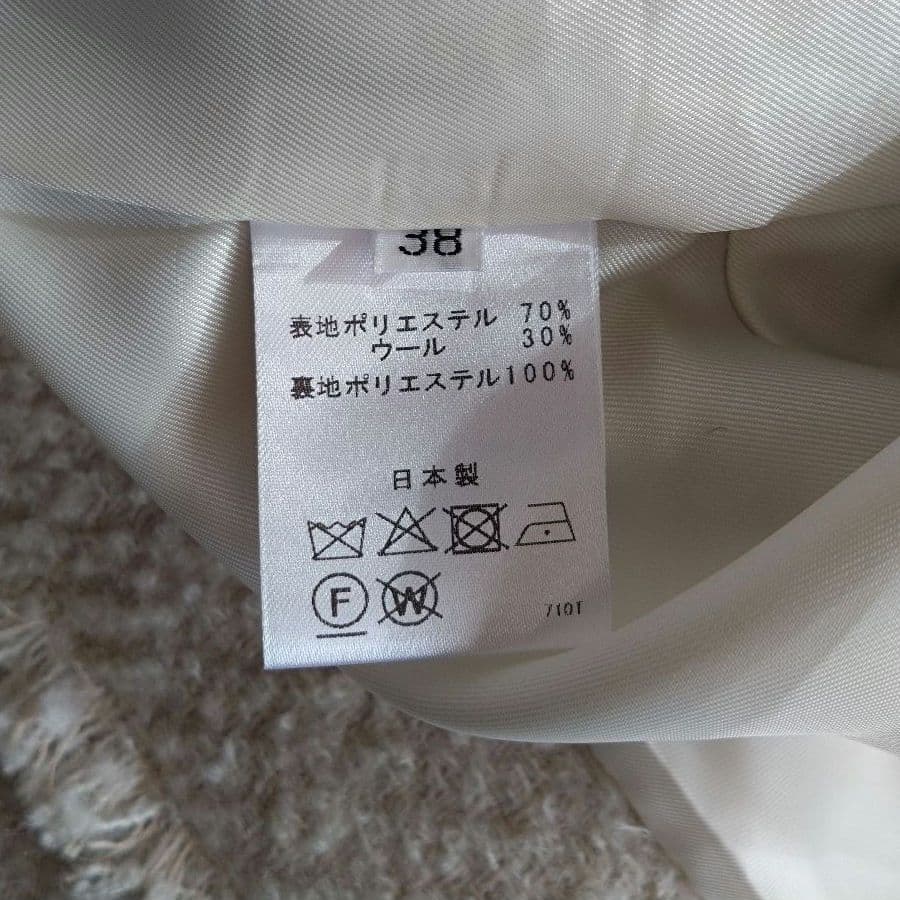 【25AW】パシオーネ カフネ ツイードベスト フリンジ アイボリー