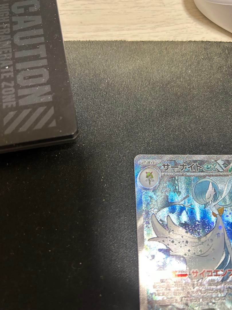 ポケモンカードゲーム　サーナイトEX SAR