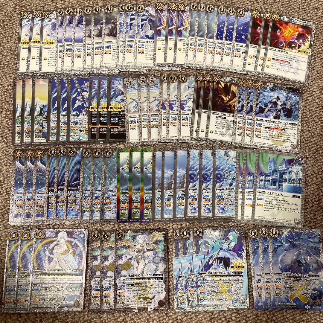 REBIRTH OF LEGENDS 氷姫フレミア3コンセット　バトスピ