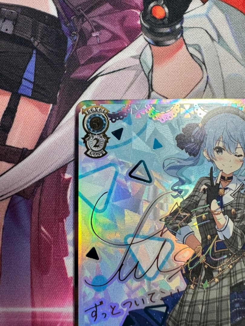 未来へ一緒に　星街すいせい　ssp