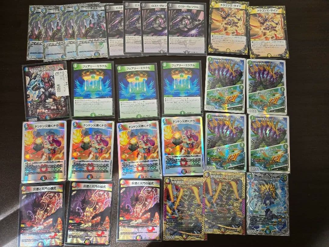 デュエマ　まとめ売り デッキ　巨大天門　赤単　侵略　青魔道具