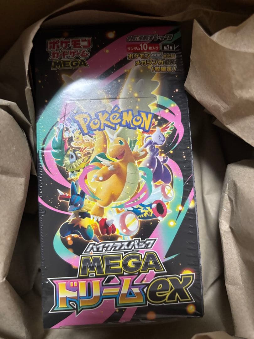 ハイクラスパック MEGAドリームex box シュリンク付き