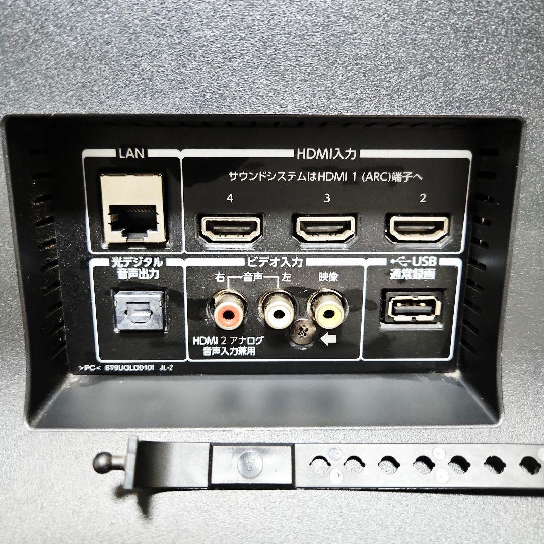 東芝 TOSHIBA REGZA 43BM620X 4K対応 テレビ 送料無料