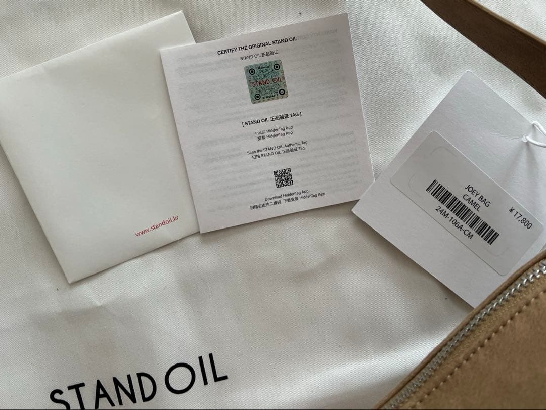 Joey Bag ジョイバッグ キャメル スタンドオイル STAND OIL