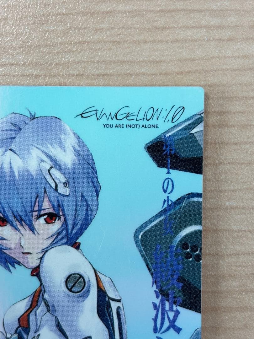 エヴァンゲリヲン新劇場版：序　カードダスマスターズ　SP-06 018　綾波レイ