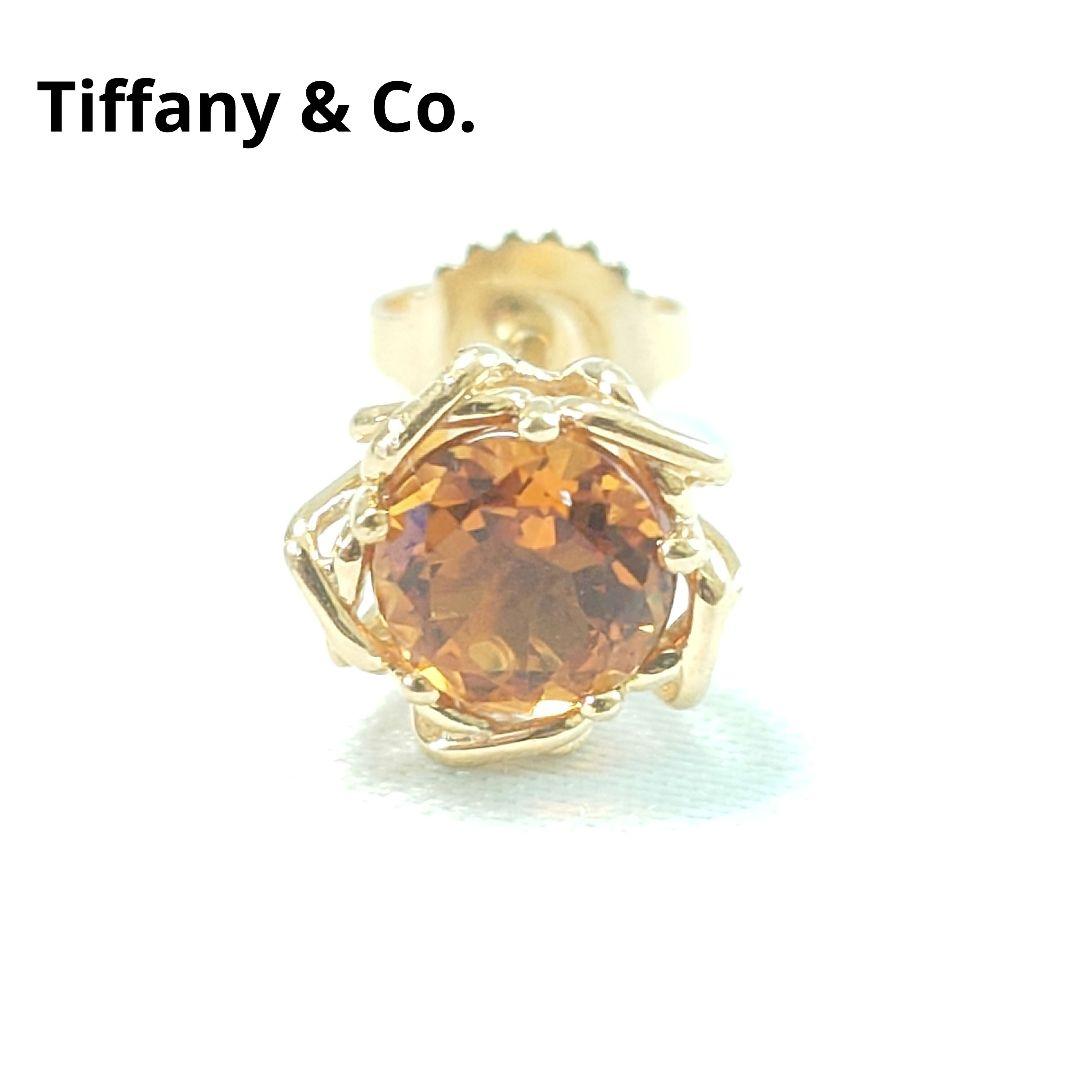 【美品】ティファニー K18YG シトリン ピアス 片耳用 6679