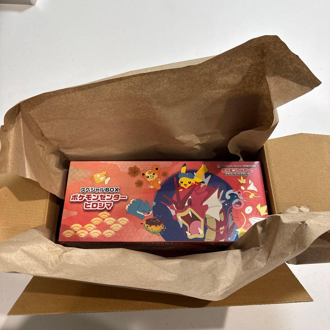 ポケモンカードゲーム スタートデッキBOX ヒロモン