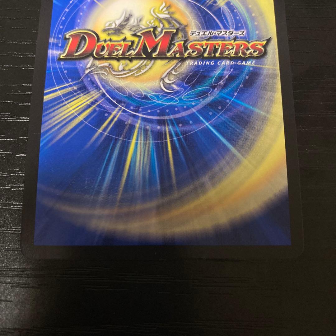 音郷の精霊龍 ラフルル・ラブ ラフルルラブ 金トレジャー 3枚セット