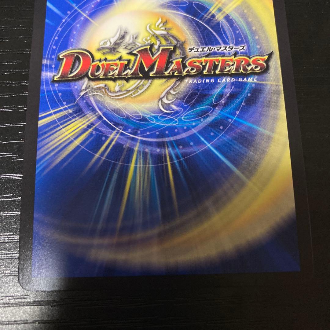 音郷の精霊龍 ラフルル・ラブ ラフルルラブ 金トレジャー 3枚セット