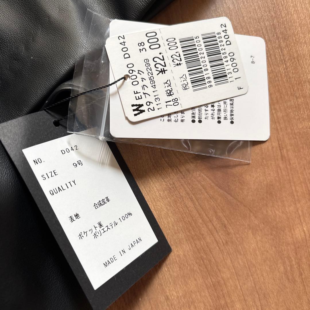 新品　aga 定価¥2万2000円　ジャケット　スコットクラブ　おまけ付き