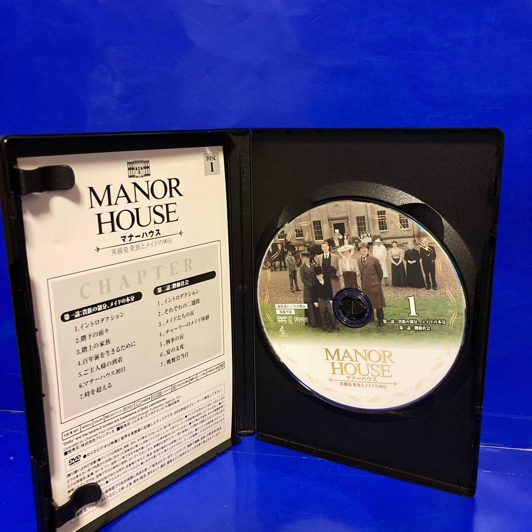 MANOR HOUSE(マナーハウス) 英國発 貴族とメイドの90日 DVD