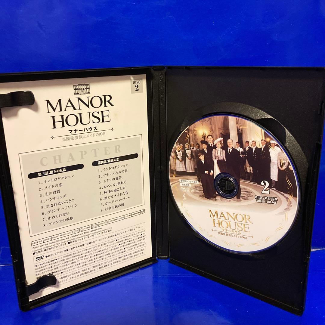 MANOR HOUSE(マナーハウス) 英國発 貴族とメイドの90日 DVD