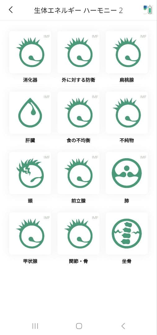 【保証期間内☆ほぼ未使用】healy＋healyコイル セット