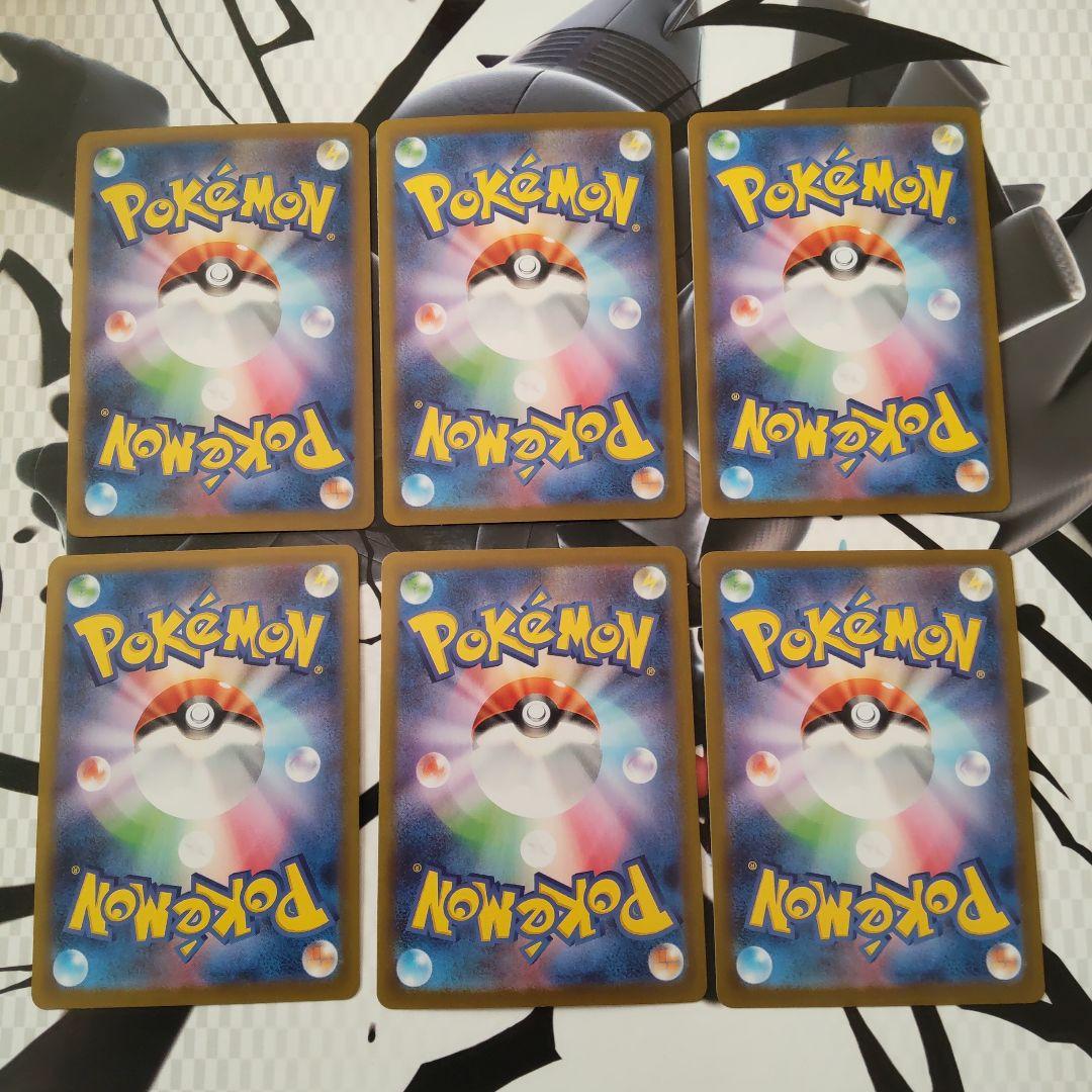 【匿名配送】ポケモンカードゲーム　ブラックボルト、ホワイトフレア AR17枚