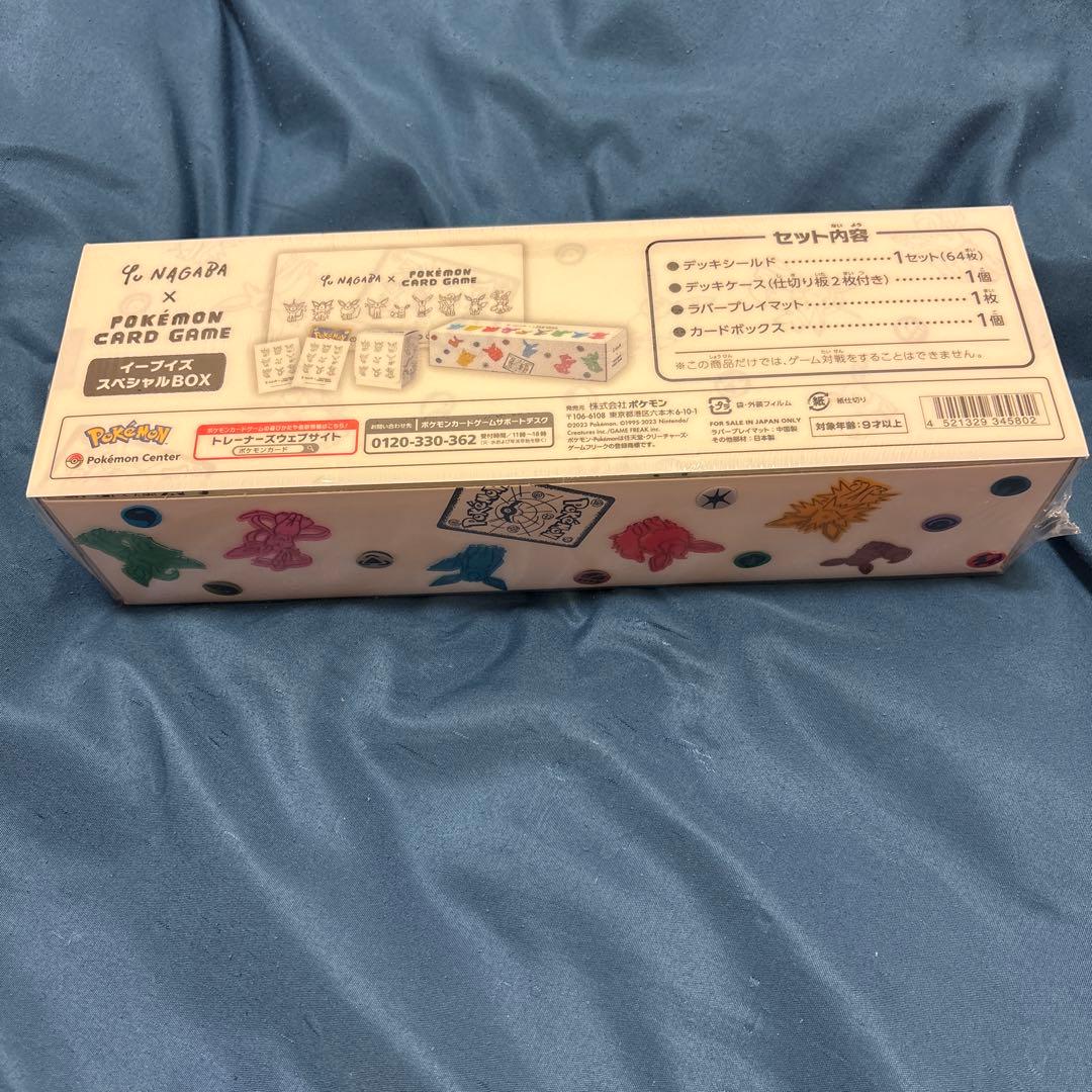 イーブイズ　スペシャルBOX シュリンク付