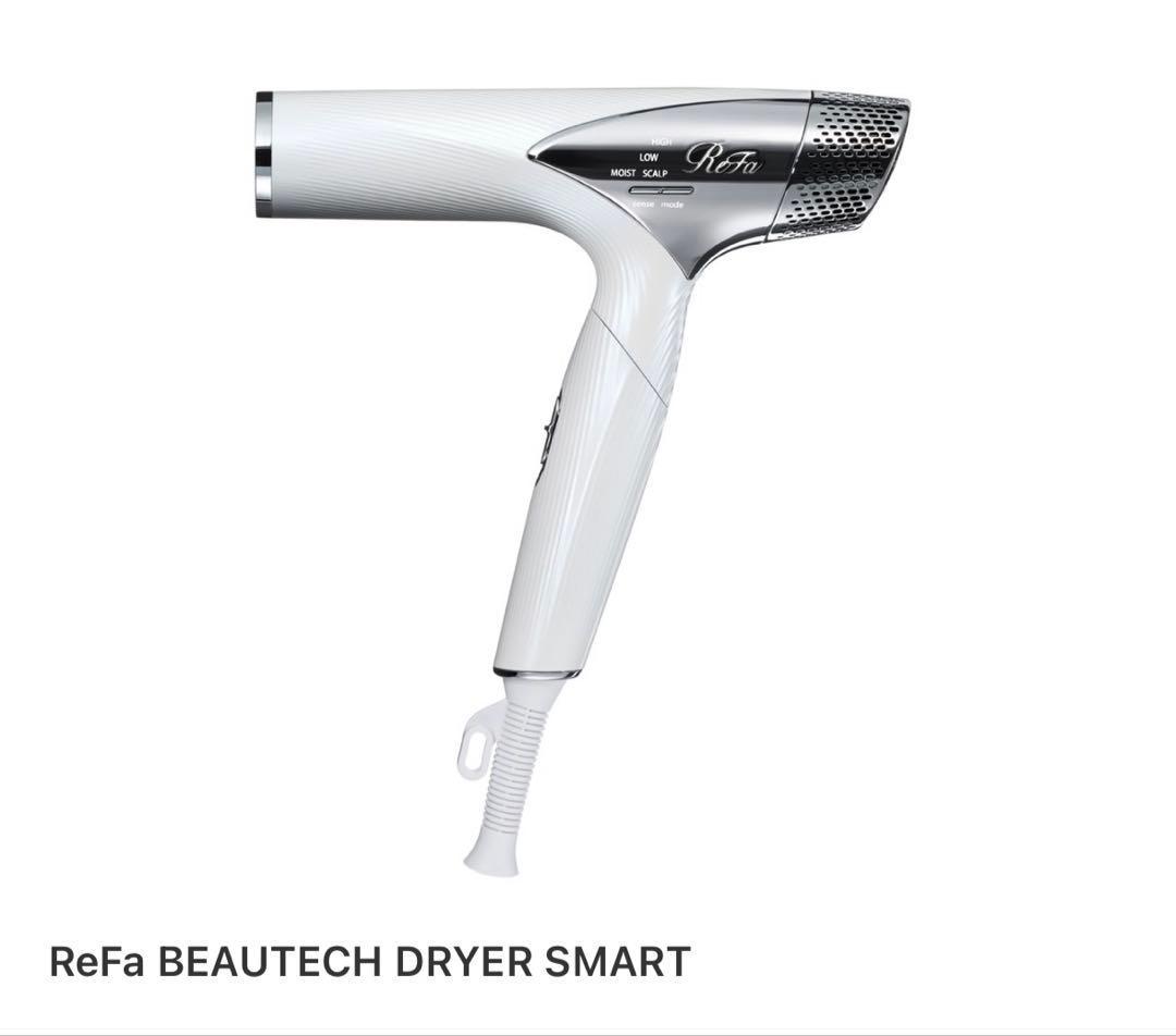 ヘアドライヤー ReFa BEAUTECH DRYER SMART