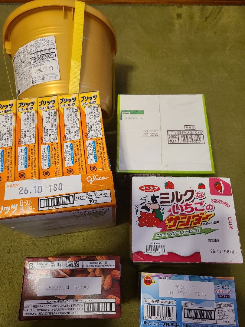 アミューズメント景品 大容量スナック菓子セット まとめ売り