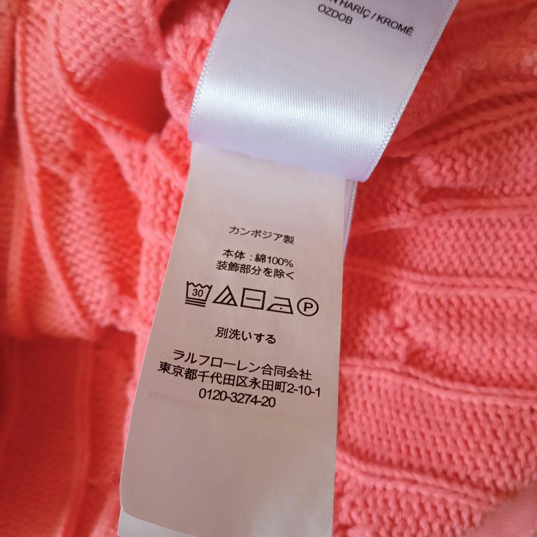 【即発送】ラルフローレン ノースリーブ ポロシャツ ニット ケーブル編み ピンク