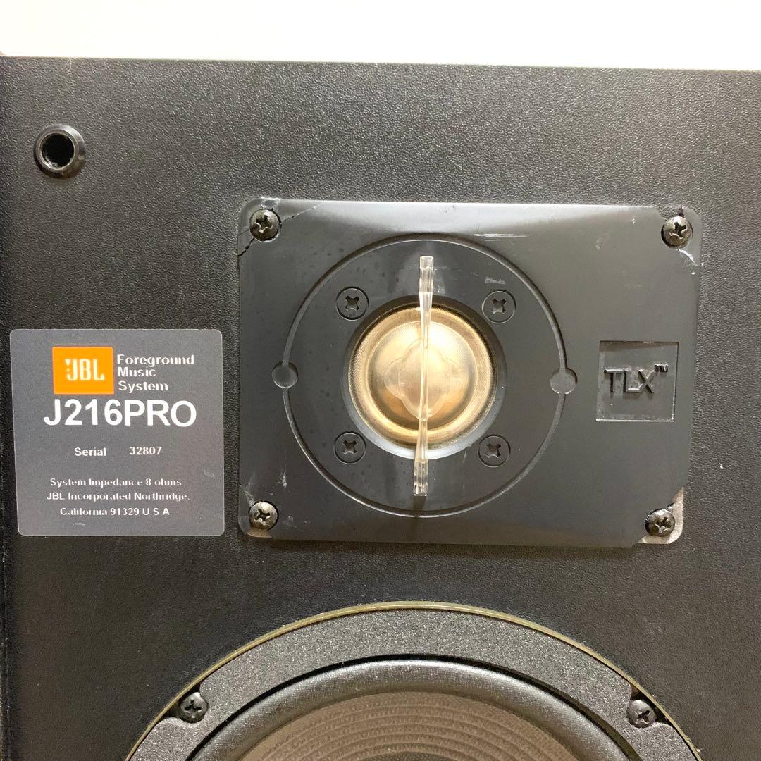 【動作確認済】JBL J216PRO 高音質モニタースピーカー ペア