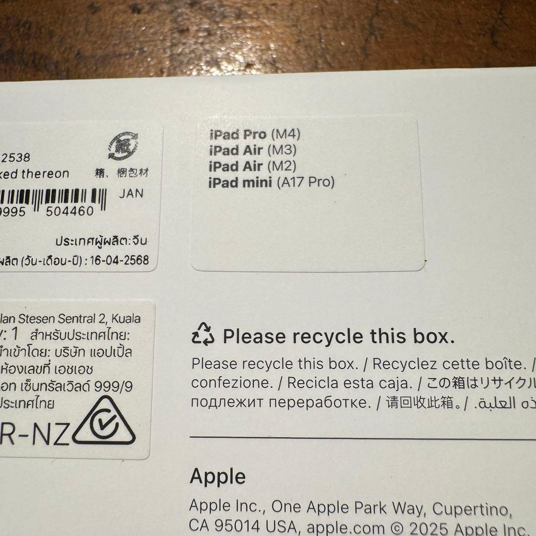 新品未使用 Apple Pencil Pro