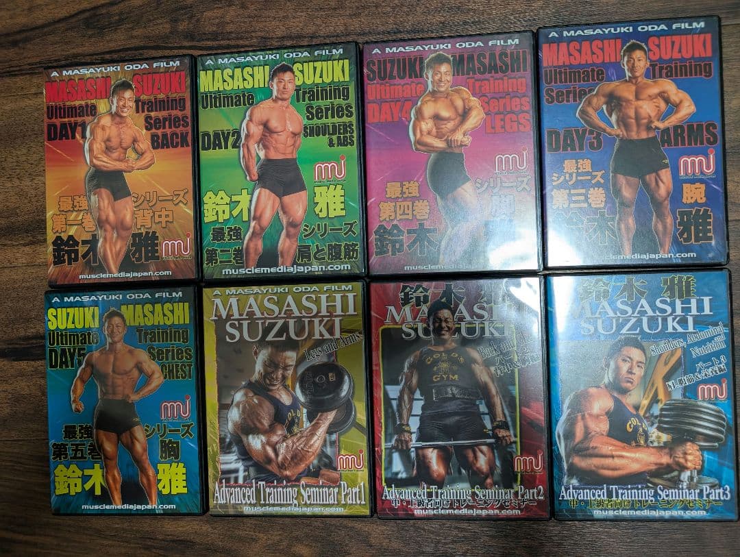 鈴木雅　トレーニングDVD一式