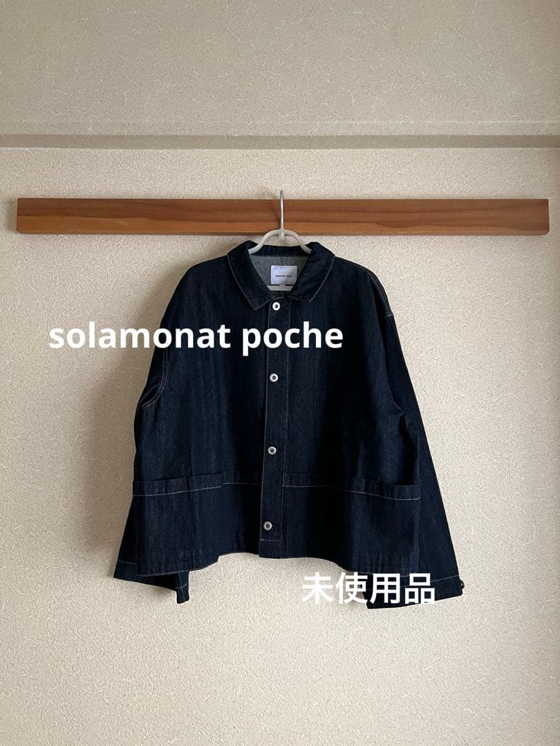 “ソラモナポッシェ”9OZデニムプリズナージャケットアウター・ONE WASH