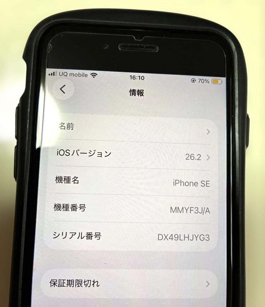 Apple iPhoneSE 第3世代 ブラック 128GB スマートフォン本体