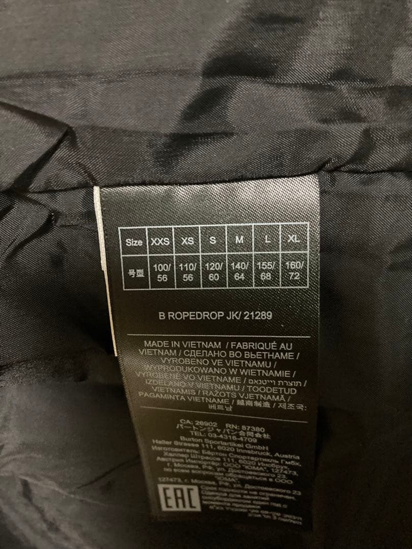 バートン スキー スノボー ジャケット Burton boys rope jkt