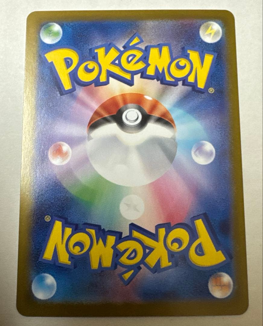 メガリザードンx ex MA メガリザードンx ex SR 2セット