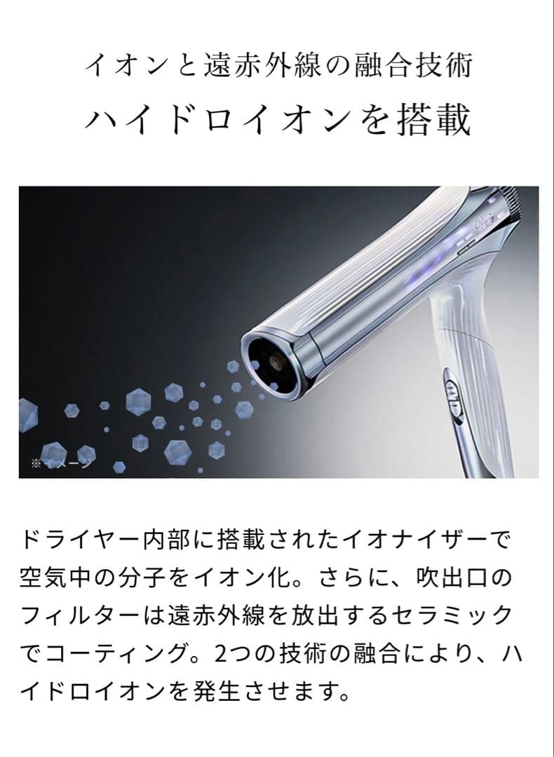 人気・早い者勝ち❗️ReFa リファ ビューテック ドライヤースマート ダブル