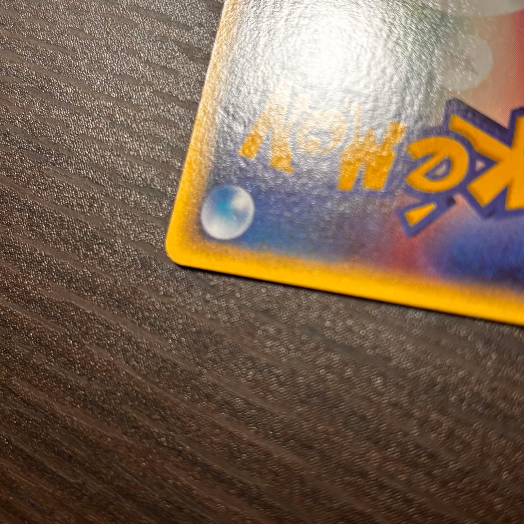 ポケモン カードゲーム カビゴン HP80 062/088 ポケモンカード